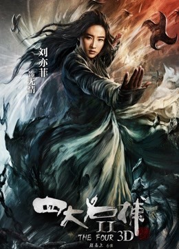 下海女神 欧美臂 【一库一库】发骚了 震动道具 自慰 尿尿秀